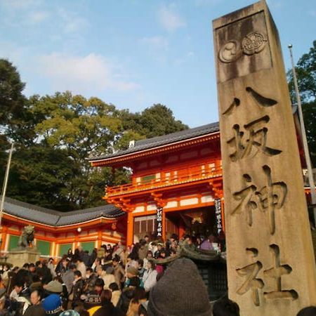Yamamoto Ryokan Kioto Zewnętrze zdjęcie