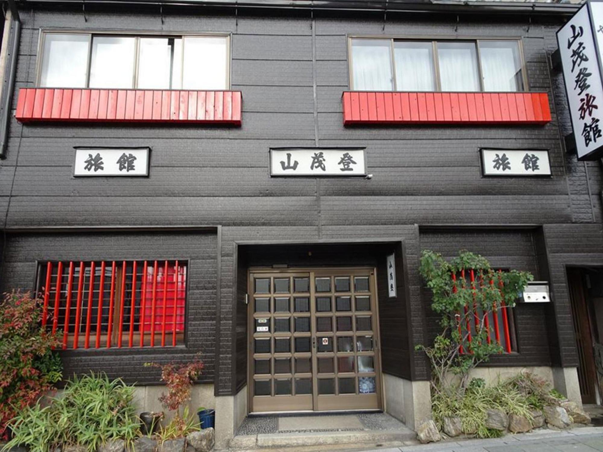 Yamamoto Ryokan Kioto Zewnętrze zdjęcie